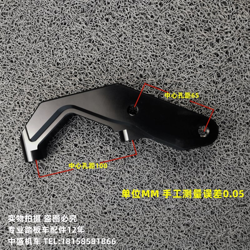 目减劲战三代四代适油改电原厂用震大辐射245260左右碟刹盘转接码