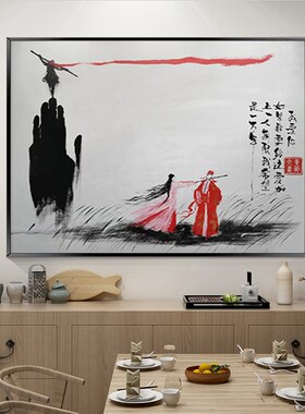 大话西游五指山画壁画水墨画至尊宝一生所爱入户玄关客厅装饰画