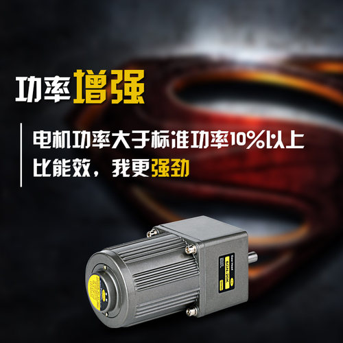 调速电机40W微型交流异步齿轮定速减速可逆控制马达220V380V