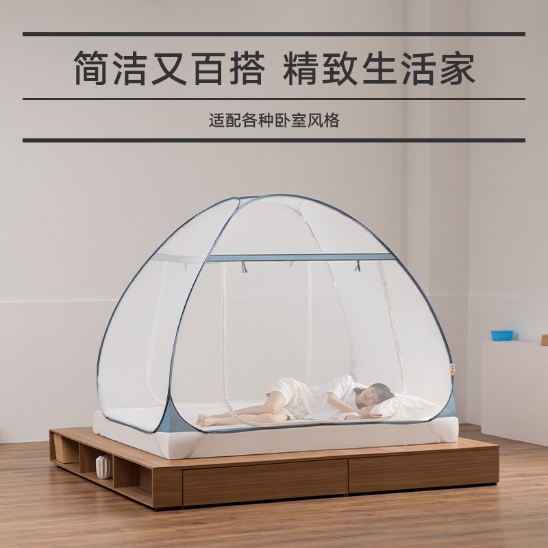 0约方直营】美朵嘉2【24新款简官蒙古包蚊帐免安装卧室家用单人