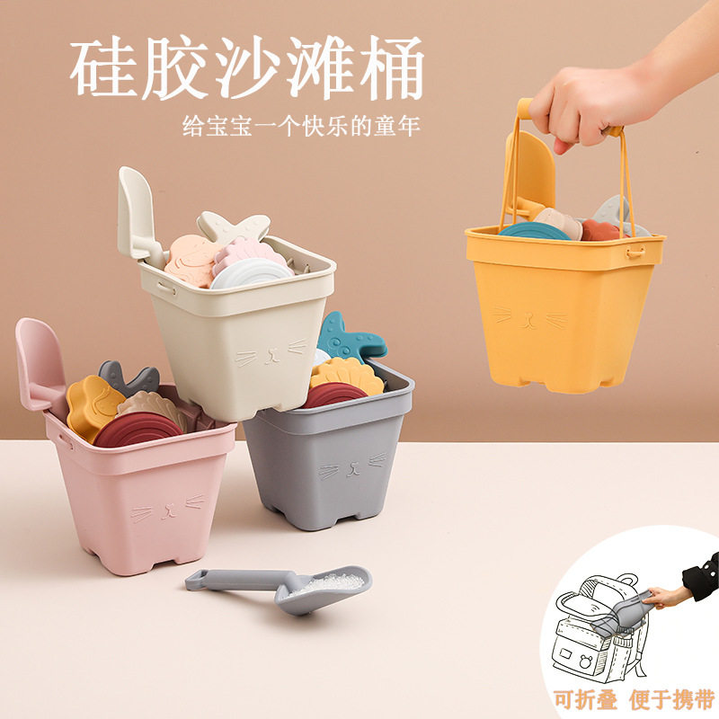 矽具儿童沙滩桶套装加厚海滩玩具铲子宝宝沙边玩沙挖沙工胶可折叠