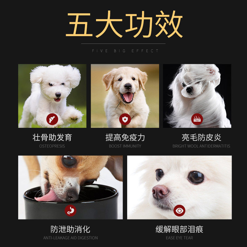 疯狂的小狗狗粮小犬包102泰迪比熊博美幼蓝成犬去泪痕狗粮斤0斤