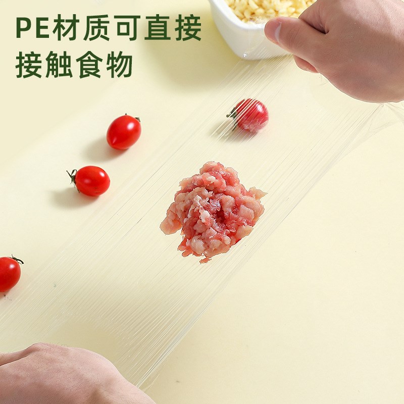【下单立减50】保鲜膜切割房器食品级厨盒夏季蔬菜水果鲜保膜JT