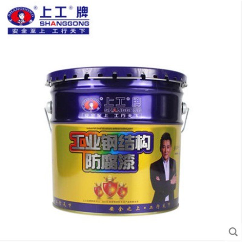 上工醇酸调和油金属漆防锈漆铁门栏杆防漆漆黑红白黄中灰铁红腐漆