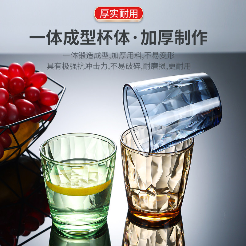 压克力杯子彩色果汁茶杯酒店饭厅防摔耐高温透明塑料啤酒杯漱口杯