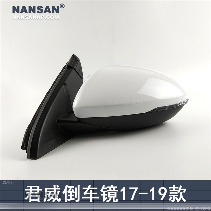 适用于别克君威倒车镜总成17-19款 别克君威后视镜壳转向灯N67iZ