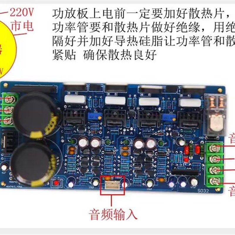 S0烧2发3功放板 大F率音响双声道 Hi功i进口安森美对管功放成品板