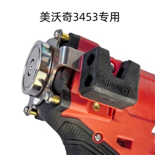 美沃奇3453披头夹快挂田岛tajima起子机冲击批电动工具自锁挂钩