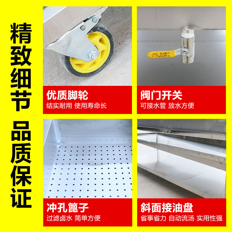 卤肉熟食分拣台不锈钢凉肉台卤煮卤菜沥水车现煮现捞漏网漏水篮子