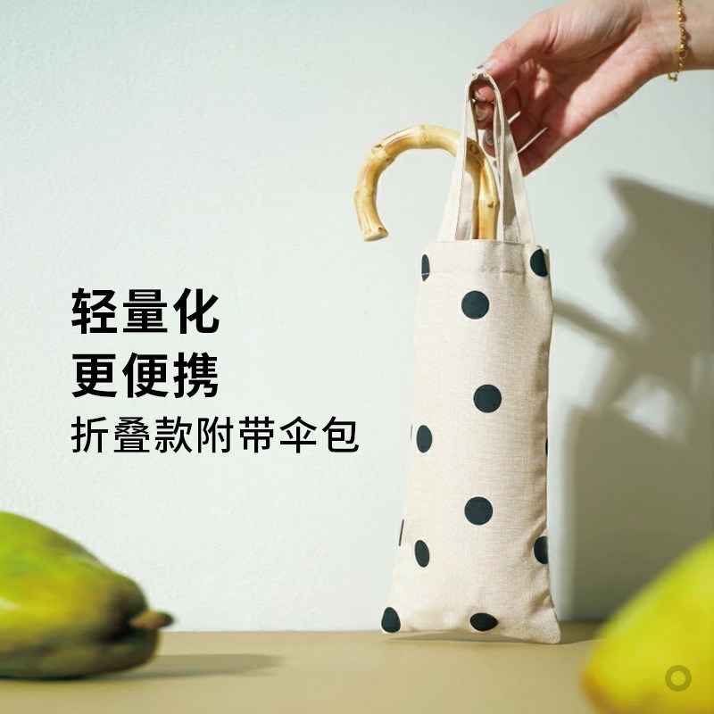 碧蔻资长柄雨伞复古波点竹节柄伞晴雨两用伞轻量可折叠遮阳伞