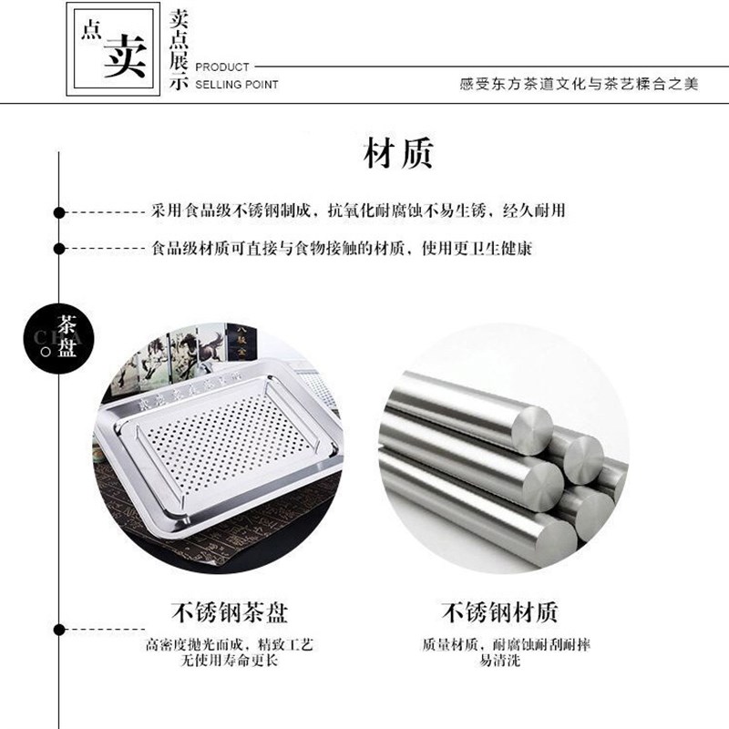 不锈钢茶盘漏水盘功夫茶海茶台沥水托盘功夫茶具带排水茶盘带水管