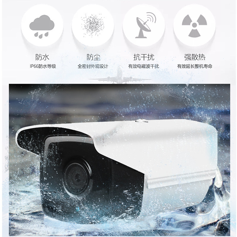 1200线室外高清红外30米模拟摄像头AHD720p防水防雷4灯即插即用头