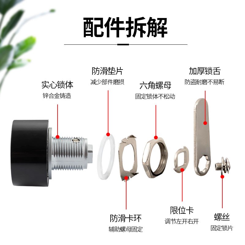 智能文件柜电办指纹密码锁铁皮子公柜天地连杆锁全套档案橱柜锁芯