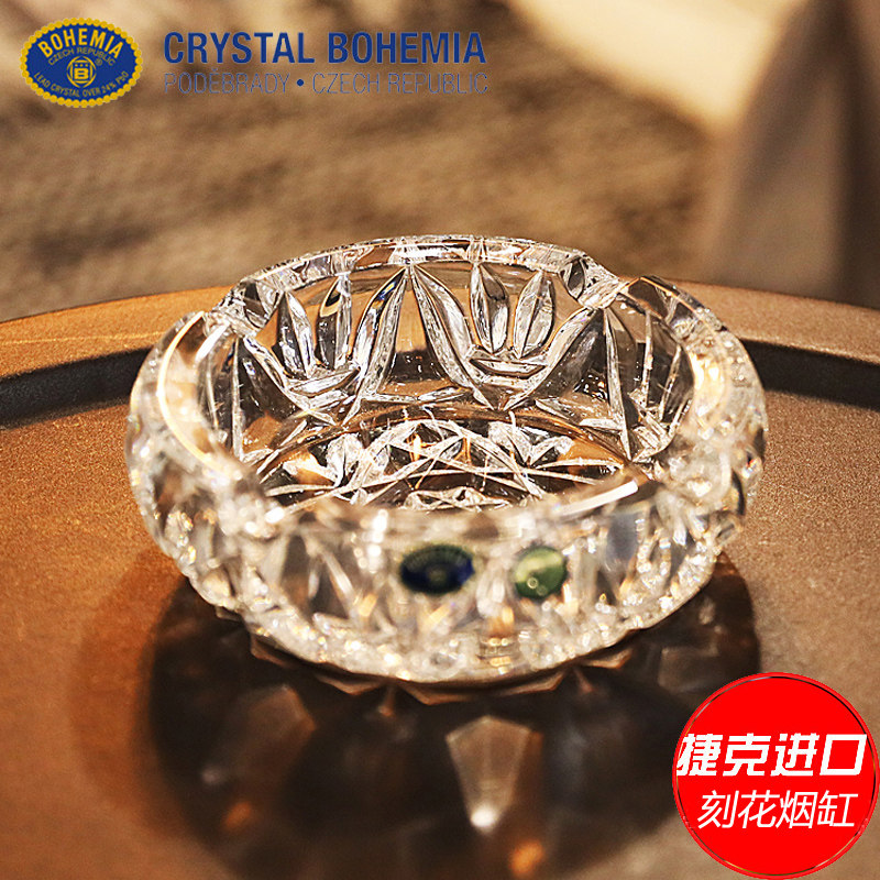 捷圆进口BOHE欧IA水晶玻璃M式水晶玻璃办公室克型烟缸装饰烟灰缸
