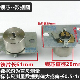 GEGATE锁捷特锁芯金雅居自动智能锁富芯春天锁新星月神防盗门易芯
