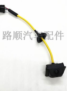 适用 奇瑞瑞虎5X后倒车摄像头新款老款5X车后视影像车载摄像头