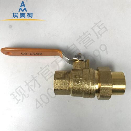277黄铜活接球阀 4分6分1寸 DN15 20 25内丝单活接头燃气