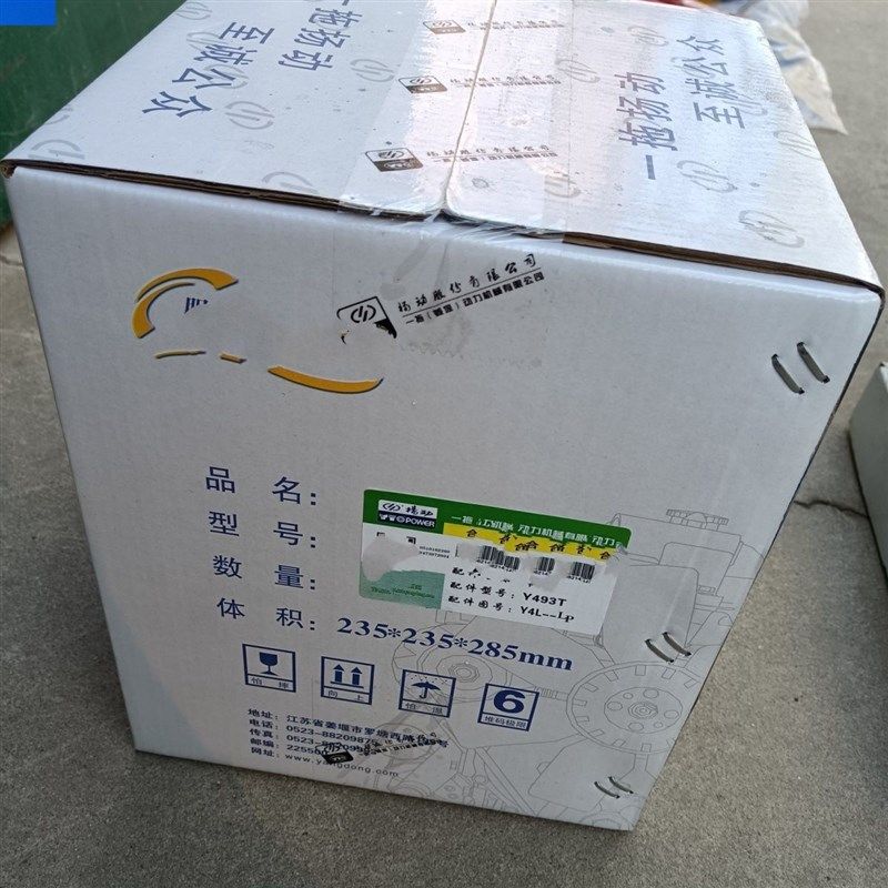 一拖杨L493柴油发动机四红套六配套YD4动40V1东方配拖拉机YD4RT5
