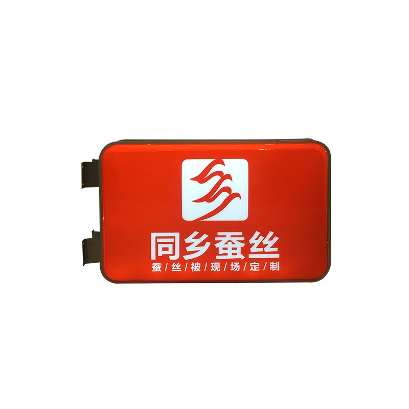 双面正方长方形吸塑灯箱定制店铺悬挂金户内外防合铝水式广告招牌