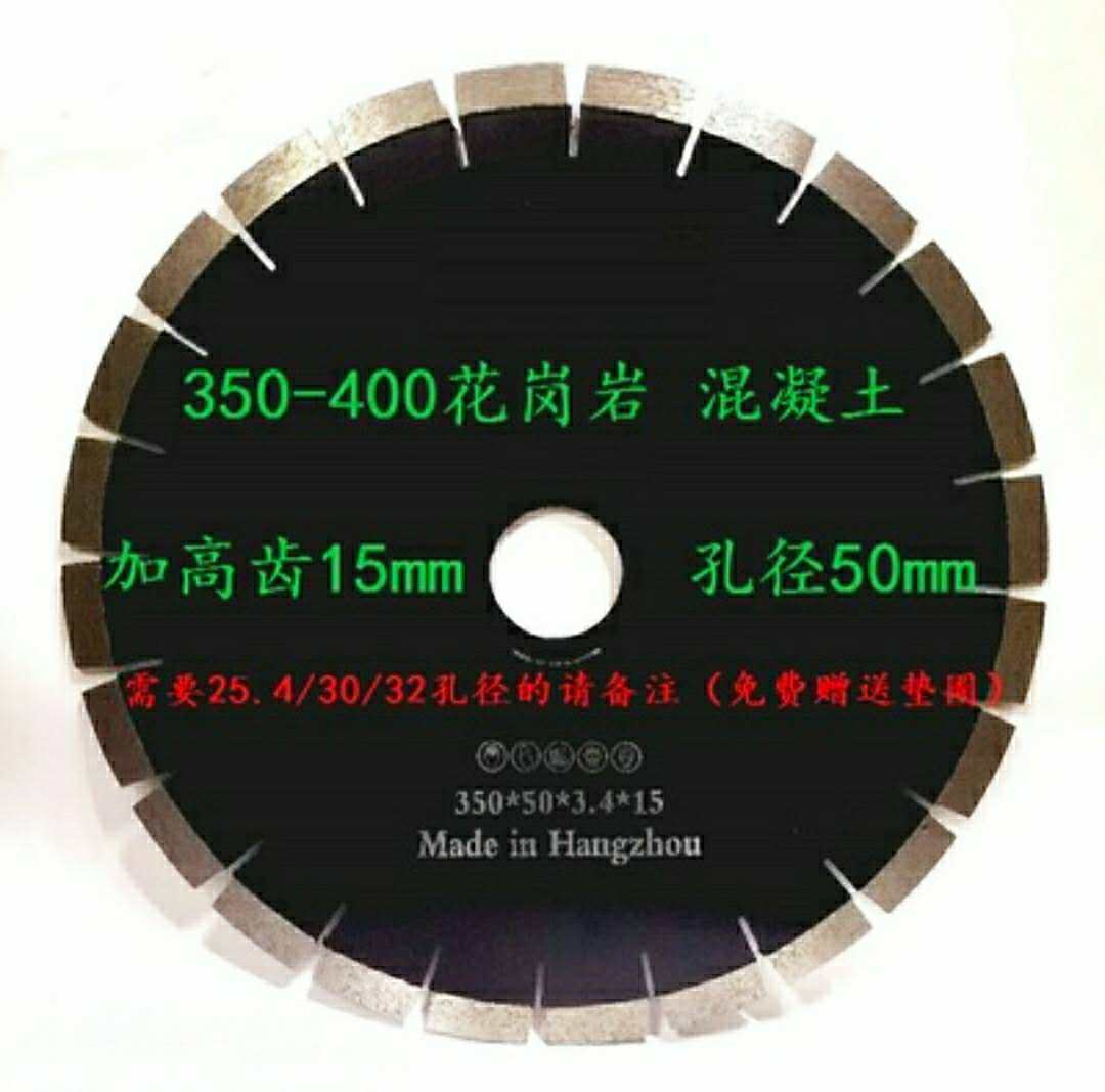 600mm阿波罗金刚石350大理石圆锯片加气块泡沫砖墙耐火材料切割片