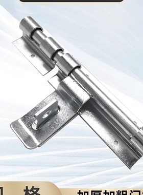 老式门栓大门闩防盗挂锁门扣木门加厚加大号工厂铁门明装落地插销