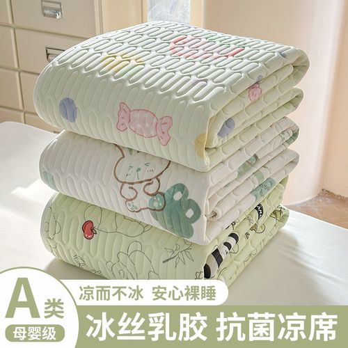 夏季凉感冰丝凉席2025新款夏天可机洗a类母婴级床单三件套床笠款