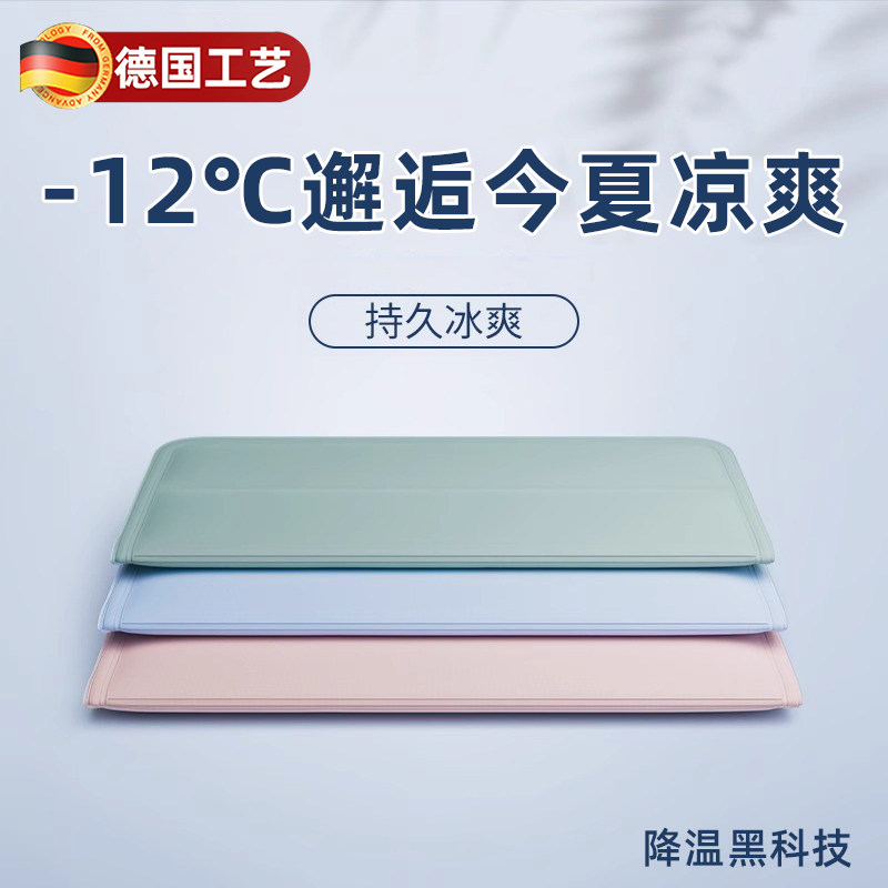 德国冰垫坐垫凝胶夏季降温透气凉垫子办公室久坐椅子垫水袋冰枕头,居家布艺,椅垫,淘宝优惠券,粉丝福利购,淘宝优惠卷