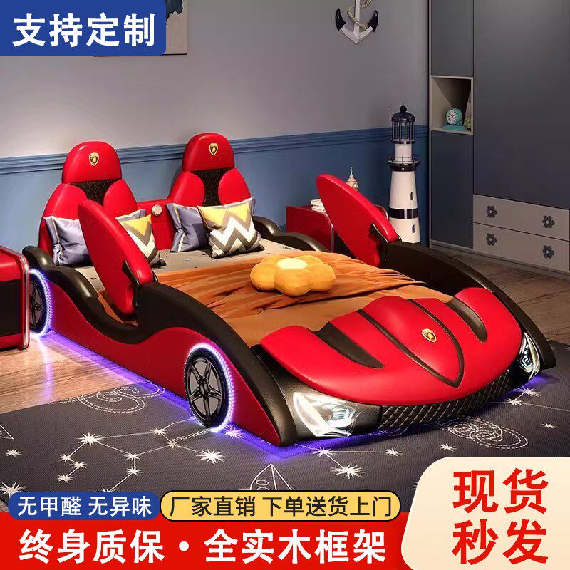 儿童汽车床男孩新款跑车带护栏灯光音响创意实木卡通单人床汽车床