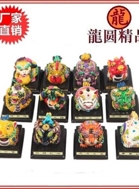 十二生肖摆件鼠牛虎兔龙蛇马羊猴鸡狗猪12家居桌面饰品吉祥物摆件