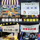 街边集市奶茶甜品摆摊横幅后备箱横幅装 饰挂布提拉米苏小吃杂货装