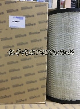 SEV551F/4 SEV551F14 CH11038 P781098 10000-51240 AF26207滤芯