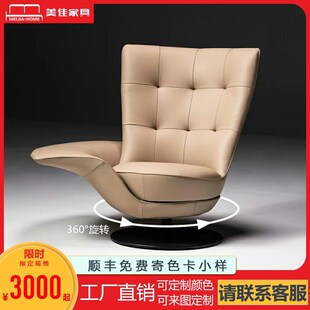 意式设计师现代玻璃钢创意旋转扶手休闲椅别墅样间房酒店接待椅子