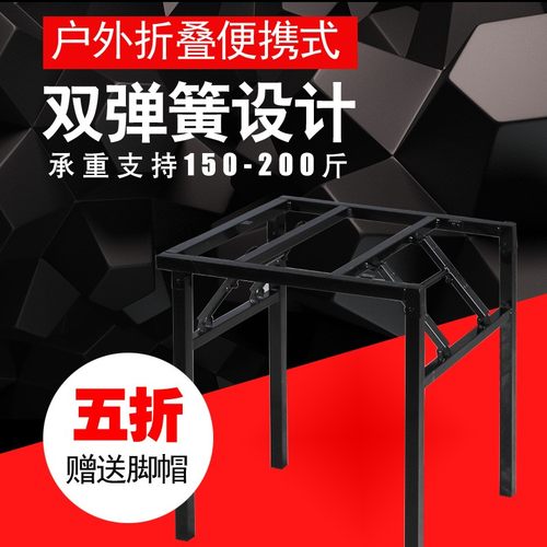餐台脚支架吃饭桌子腿家用可折叠桌腿高支架矮桌腿短腿架子烤火架