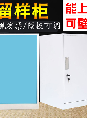 食品添加剂专用柜带锁幼儿园留样柜单门柜铁皮柜食堂不锈钢小柜子