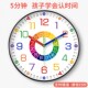 早教挂钟学习时钟卧室静音钟表儿童教室时间石英钟家用挂墙免打孔