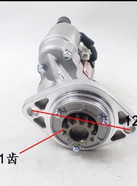 堆高机啓动马达起动机QDJ1326CX1 12V 11齿杭叉A30A35 4D32XG30