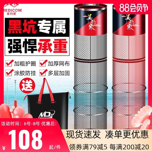 黑坑鱼护网大物专用竞技钓鱼网兜速干涂胶防挂加厚渔护编织装鱼网