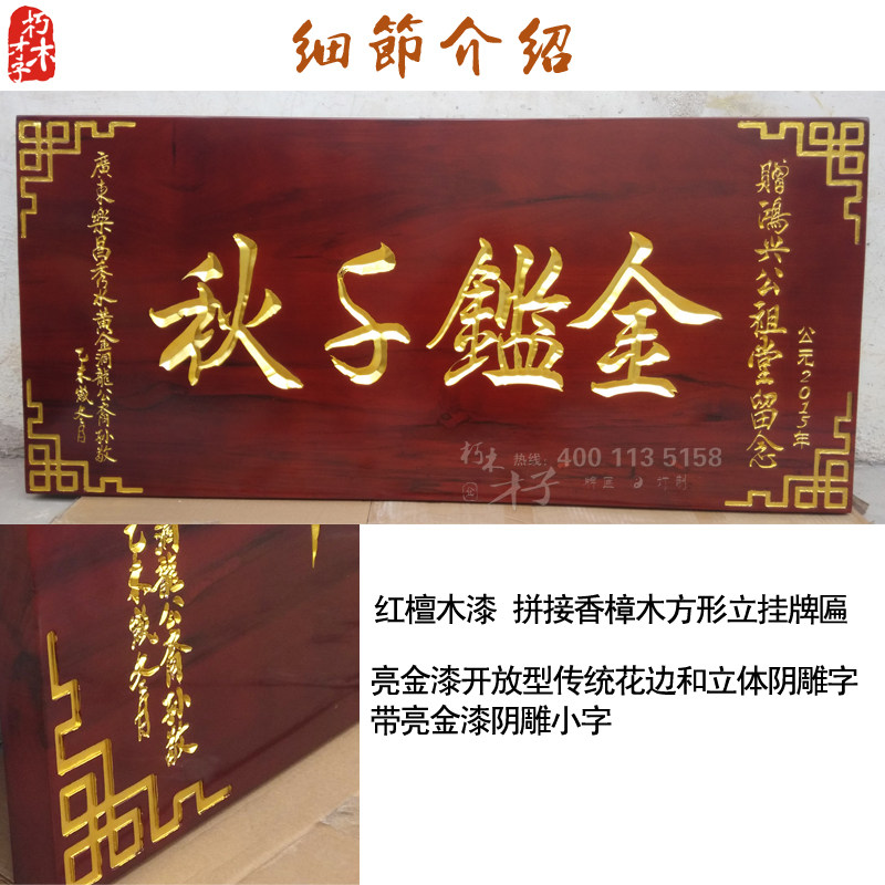 浮雕实木牌匾招牌门头牌子个性订制定做刻字开业贺匾门牌匾额订制,家居饰品,木雕,淘宝优惠券,粉丝福利购,淘宝优惠卷