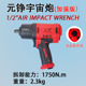 宇宙炮二次精加工小风炮气动扳手1750Nm扭力汽车维修1 2风扳工具