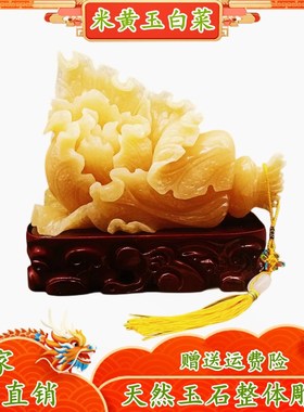 纯手工雕刻天然黄玉白菜摆件客厅玄关办公桌家居饰品乔迁开业送礼