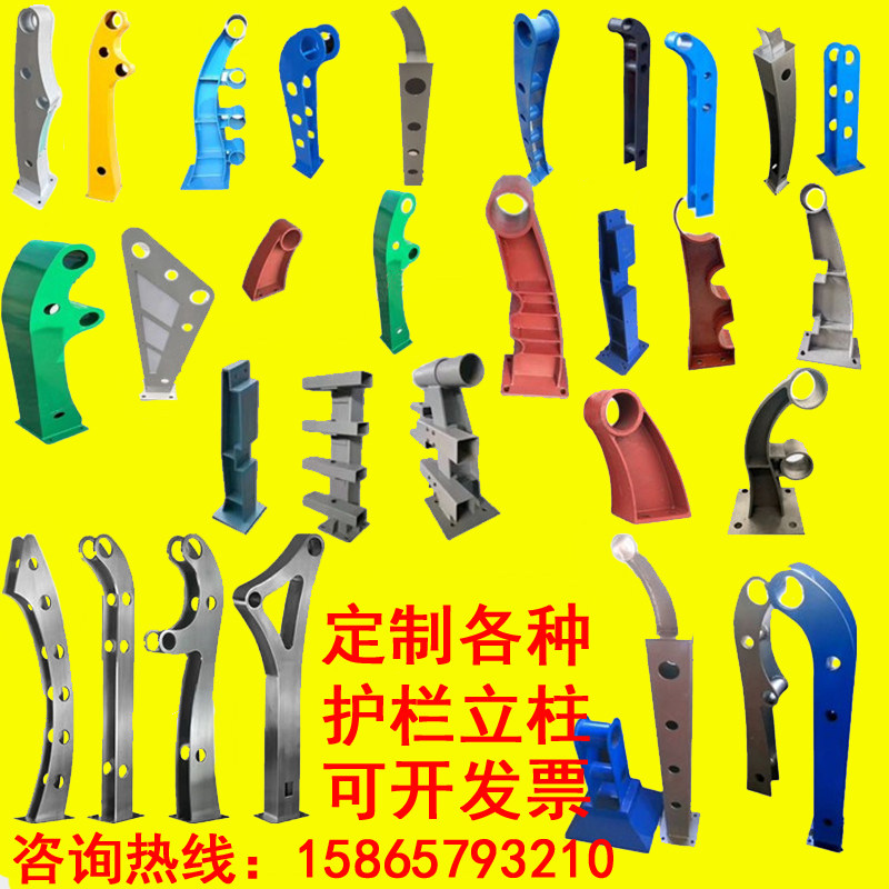 桥梁钢板立柱防撞立柱铝合金立柱不锈钢灯光立柱支架铸铁铸钢立柱,金属材料及制品,钢板,淘宝优惠券,粉丝福利购,淘宝优惠卷