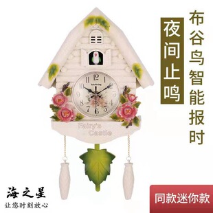 欧式 饰挂钟壁挂报时挂钟静音石英钟YD259 创意布谷鸟咕咕钟客厅装