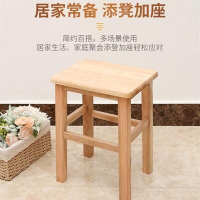 榉木凳子43厘米方凳子45厘米60cm实木凳家用方凳高凳子餐凳工作凳