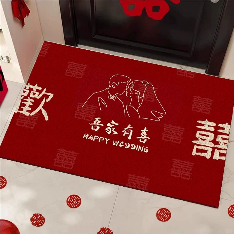 喜庆结婚入户门地垫家用门口丝圈地毯2025新款婚房装饰门垫可裁剪