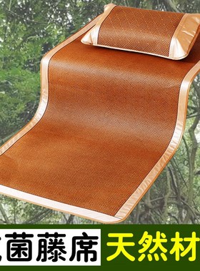 双面凉席学生宿舍单人床90cm0.85米2024新款夏季藤席1.1米70cm1.2