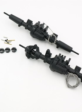 CROSSRC AT4 攀爬车EMO直桥带差速锁 总成(一对) 97400885