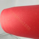 大红色 封面纸 贺卡纸 红包纸 艺术纸特种纸 飘金纸 250克洒金纸