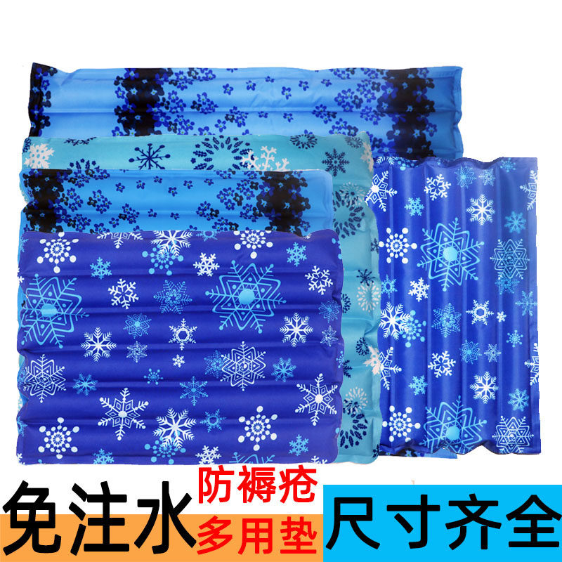 汽车坐垫水袋夏季冰垫床垫学生宿舍水垫坐垫屁垫水垫防褥疮免注水,居家日用,冰垫,淘宝优惠券,粉丝福利购,淘宝优惠卷