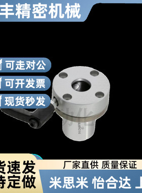 米思米尺寸MISUMI LHRCM16 LHRLCM20 25 30带夹紧把手直线轴承