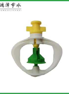 蔬菜大棚倒挂微喷温室吊挂灯笼喷头旋转园艺喷灌洒水雾化地插吊喷